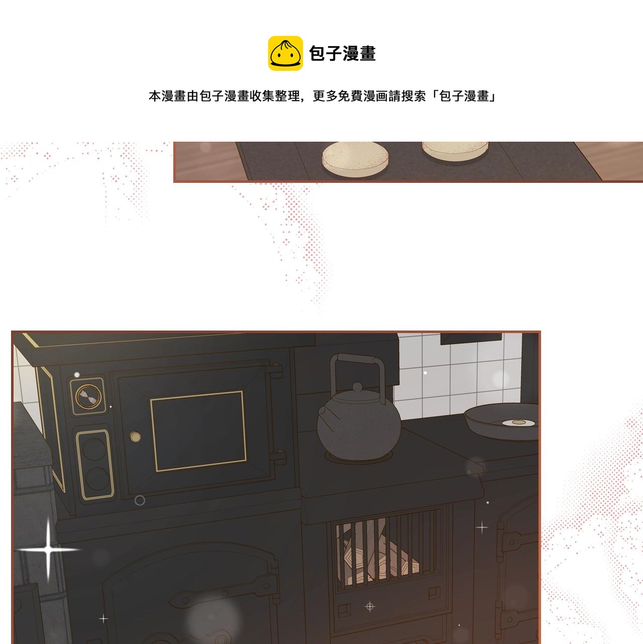 第31话 新的开始148