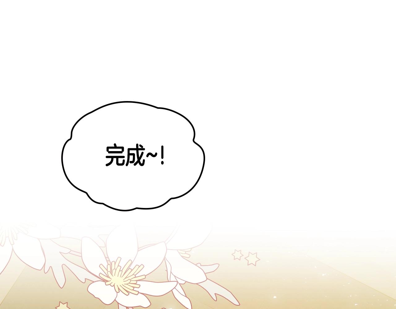 第12话 融化哥哥的心116