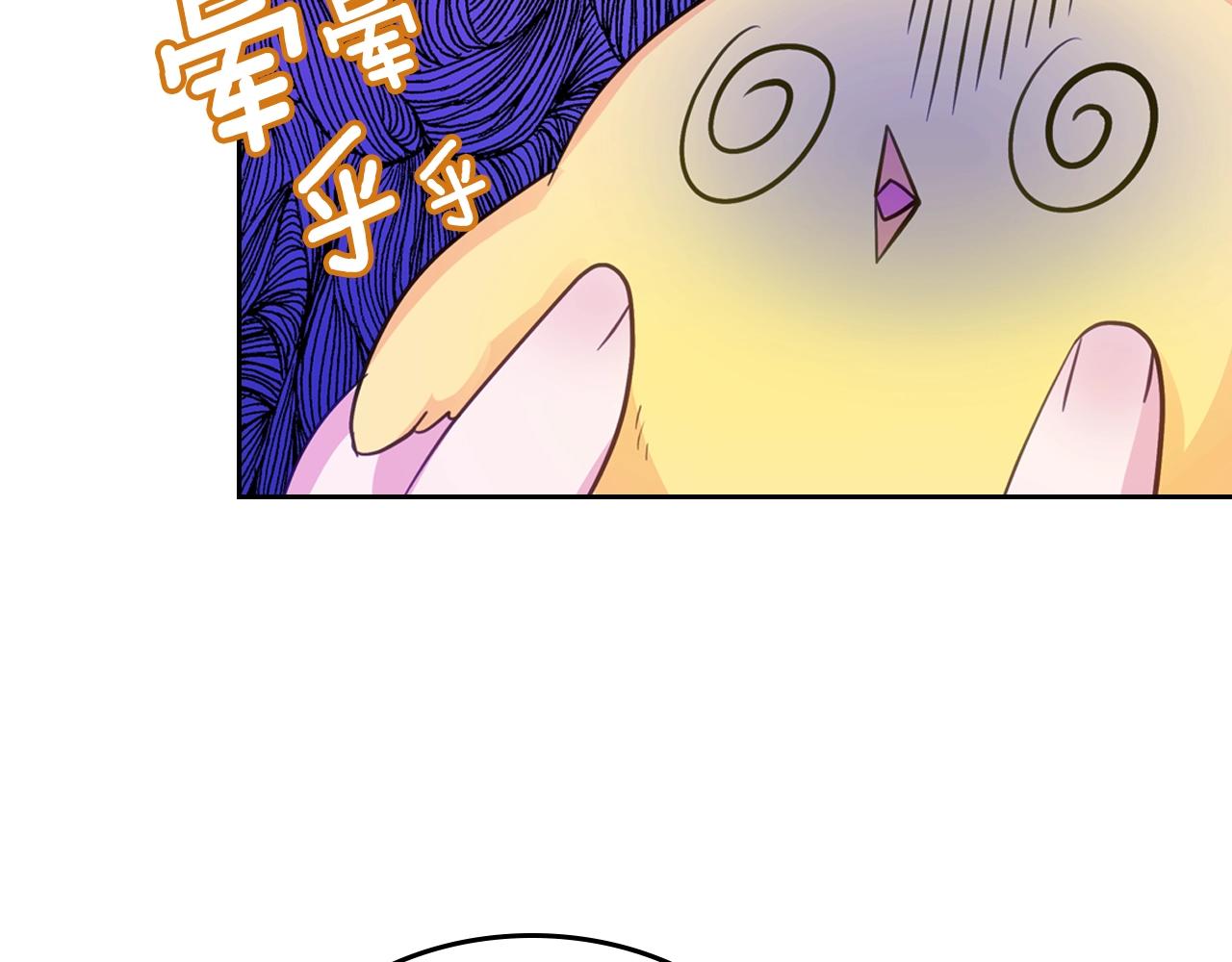 第9话 挑衅9