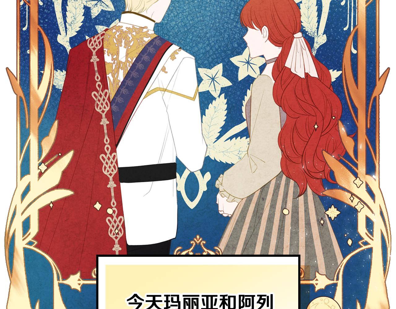 第74话 暖心问候192