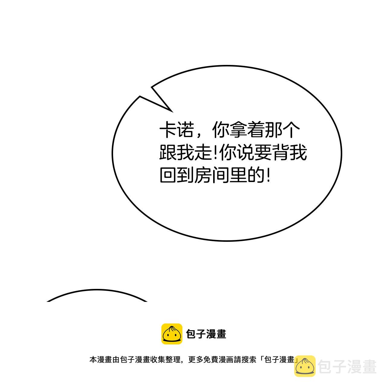 第29话 死亡精灵12