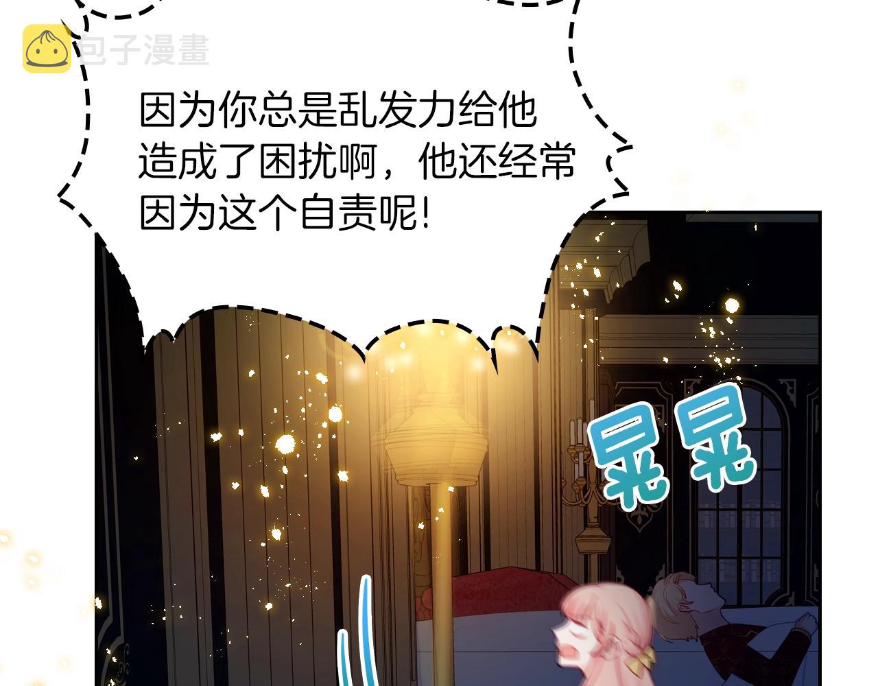 第16话 精灵王？！就这？165