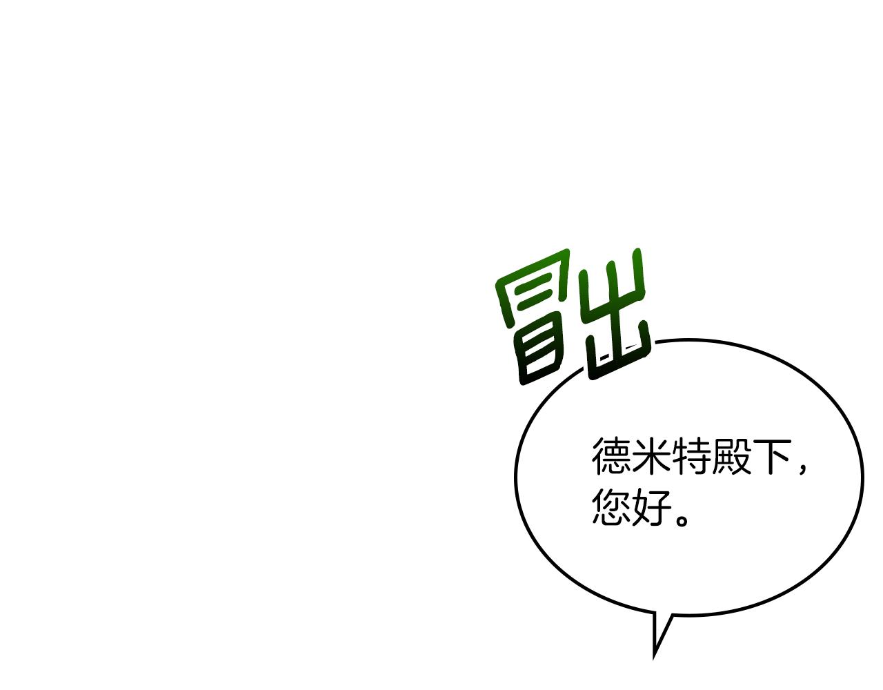 第69话 无价之画146