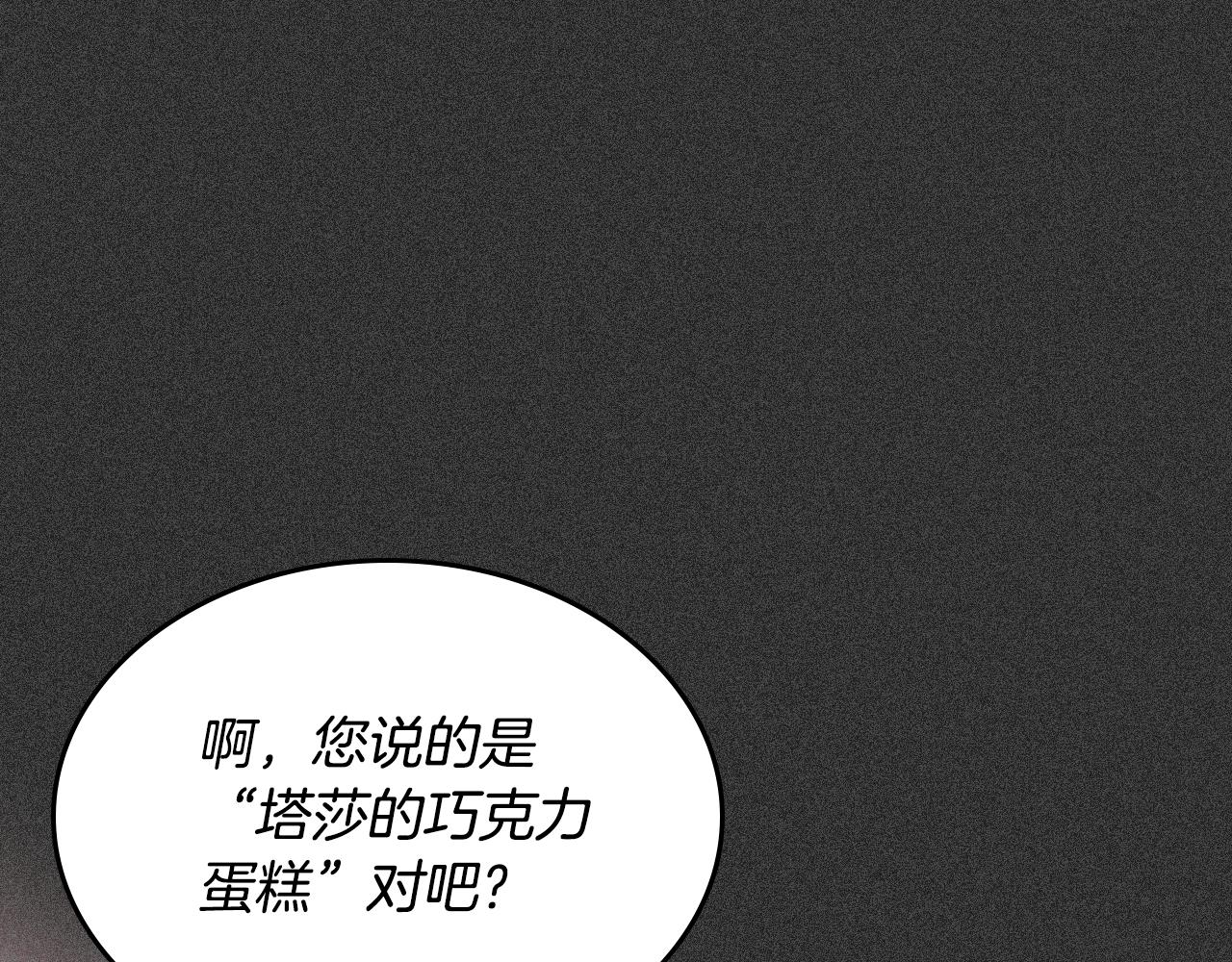 第57话 骑马回宫88