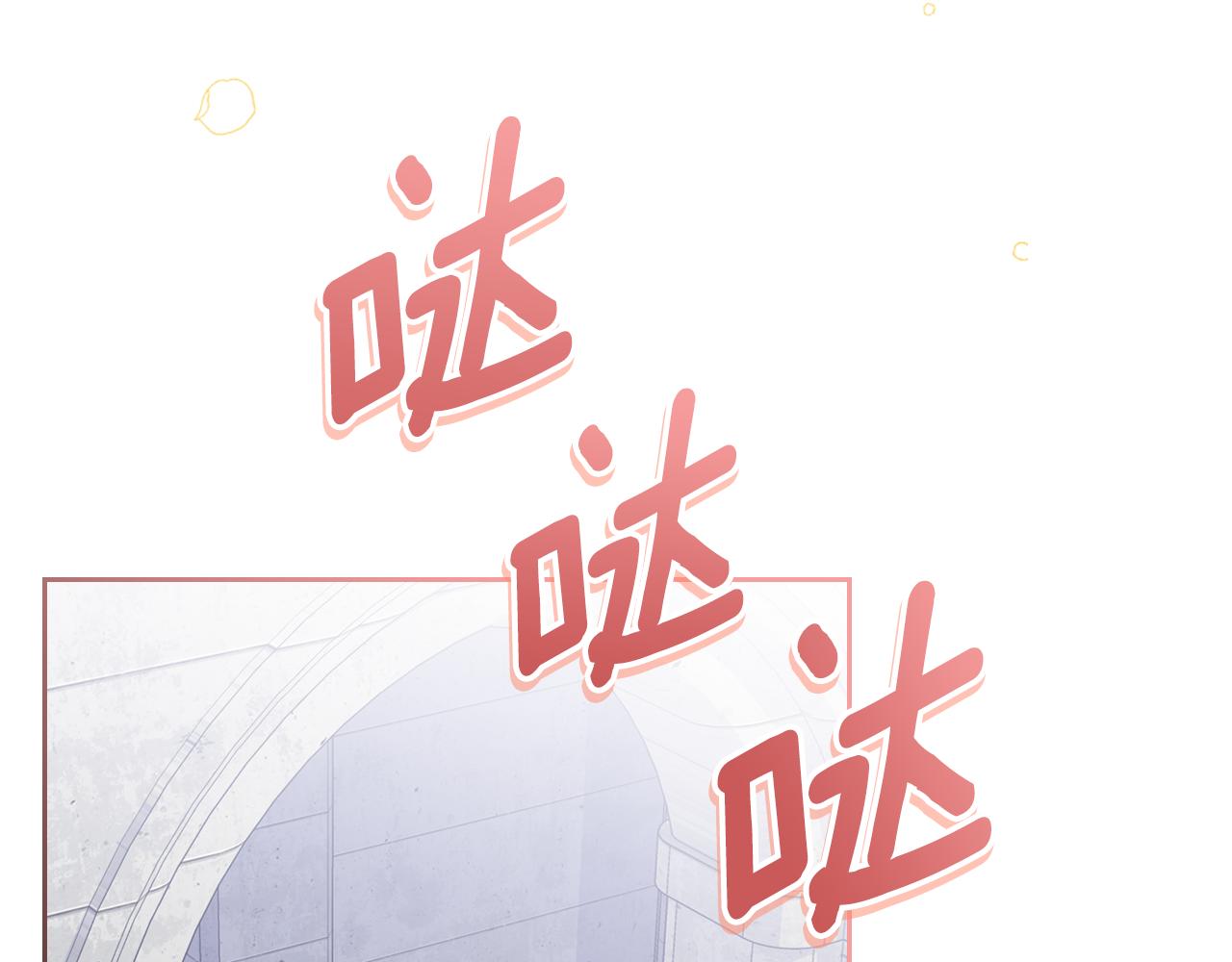 第54话 团宠68