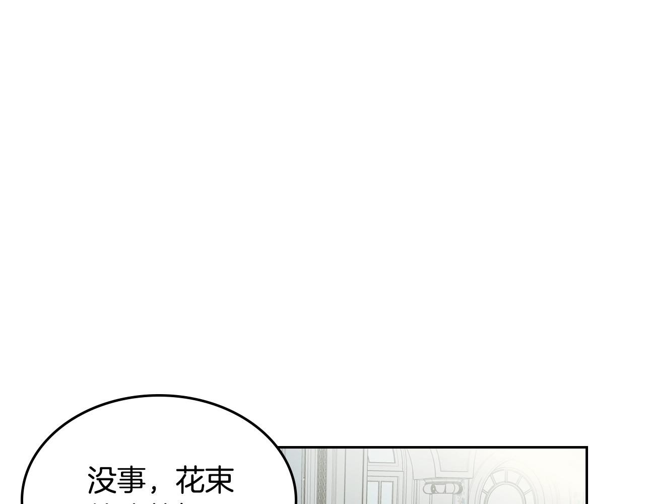 第27话 我来照顾你111