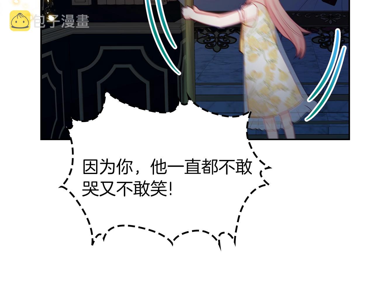 第16话 精灵王？！就这？166