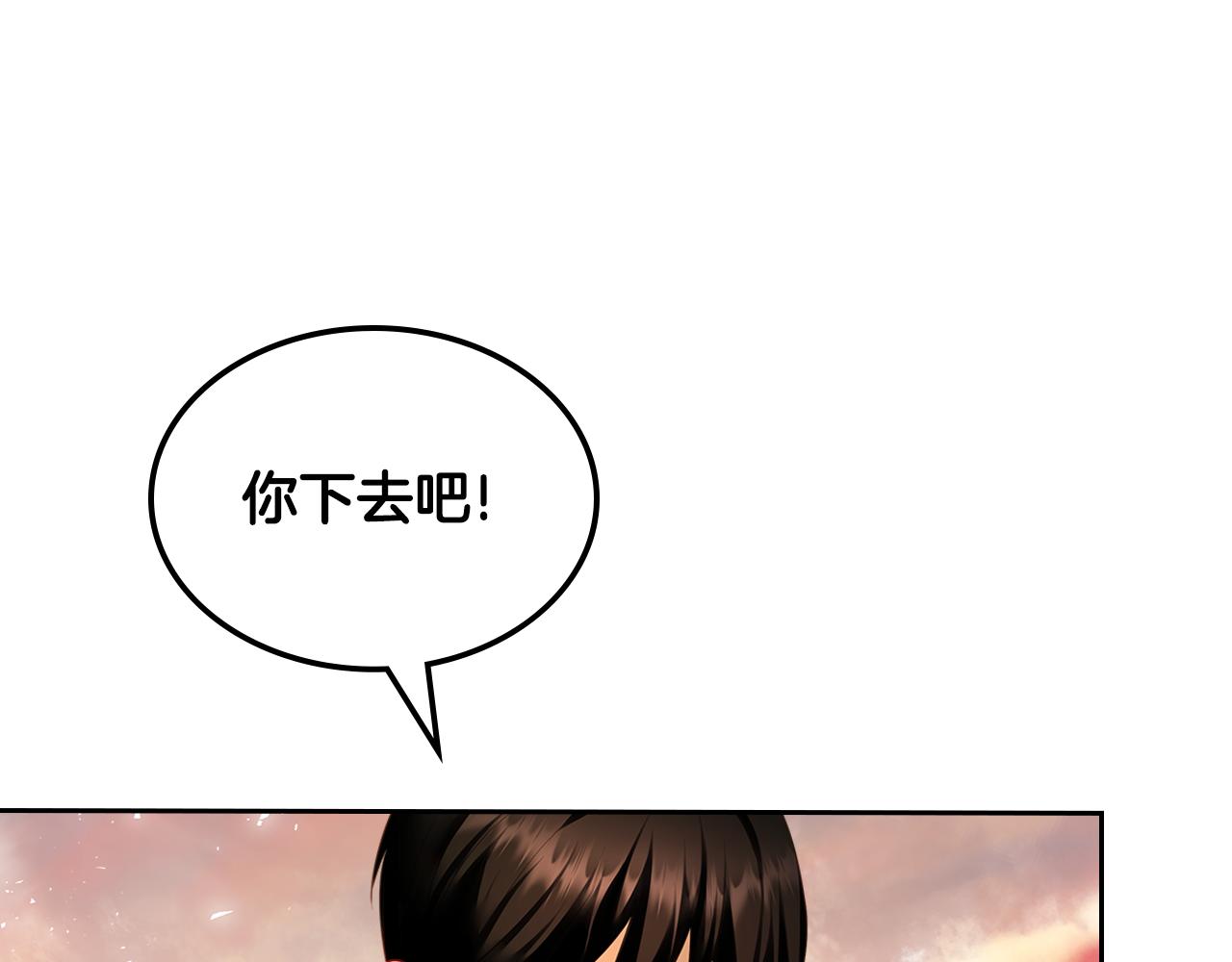 第58话 难道是庆功122