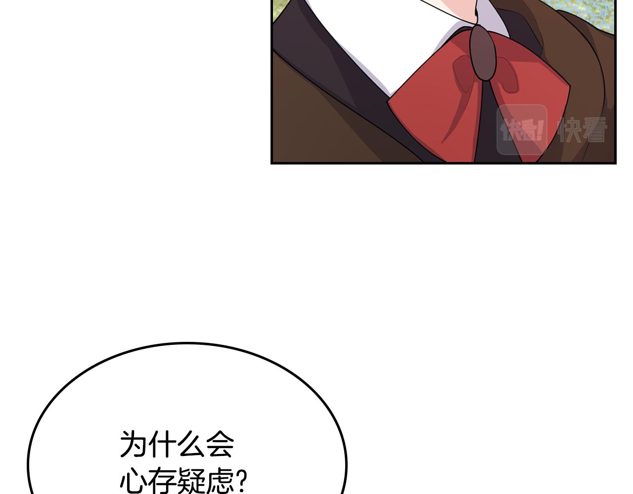 第45话 疼爱132