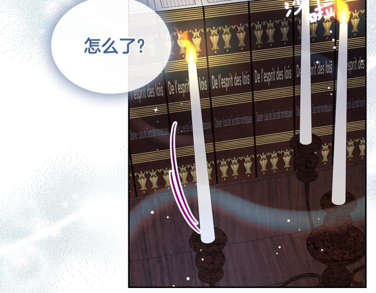 第7话 人间水蜜桃64