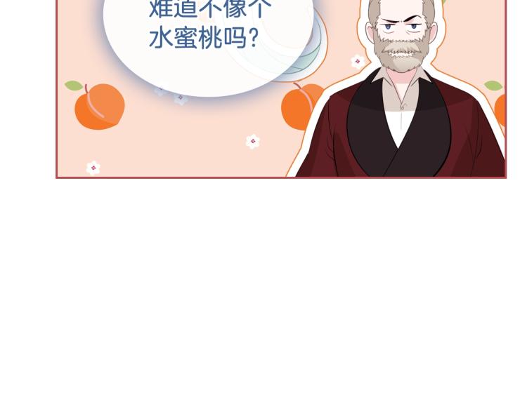 第7话 人间水蜜桃70