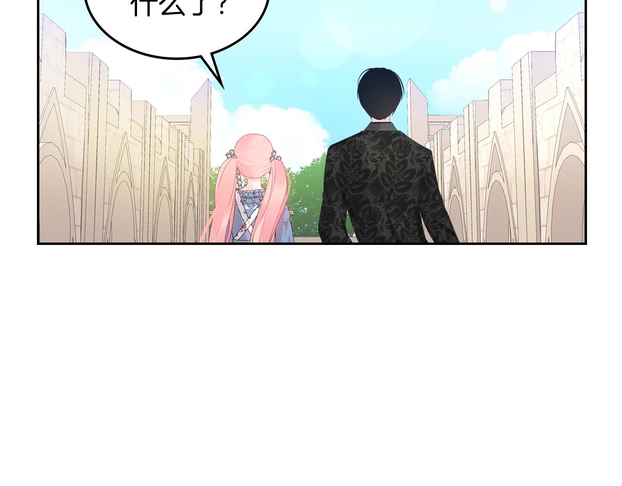 第37话 强行和解12