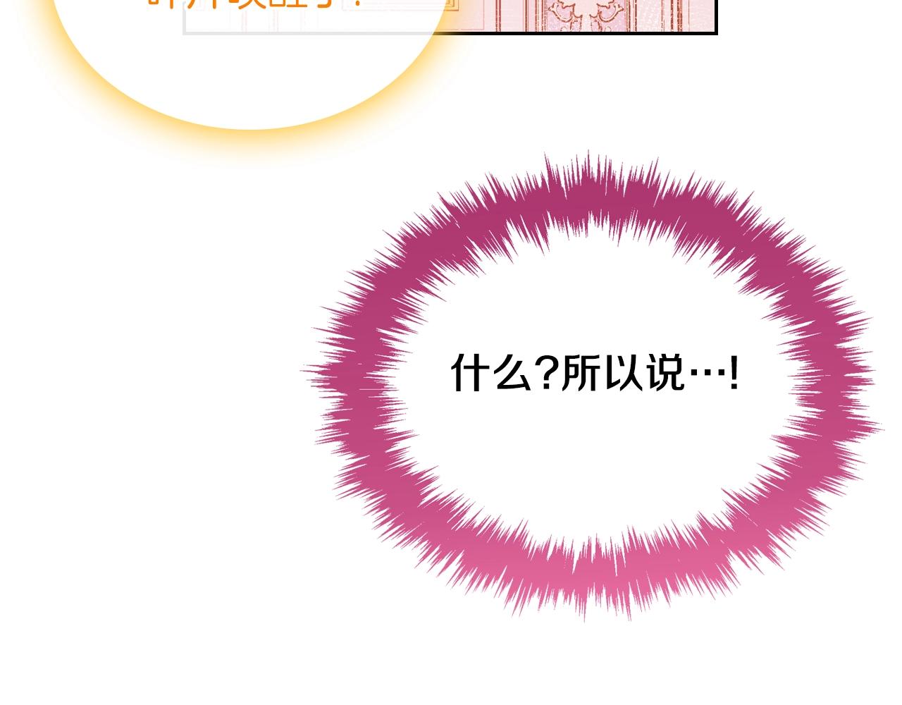 第39话 妥协145