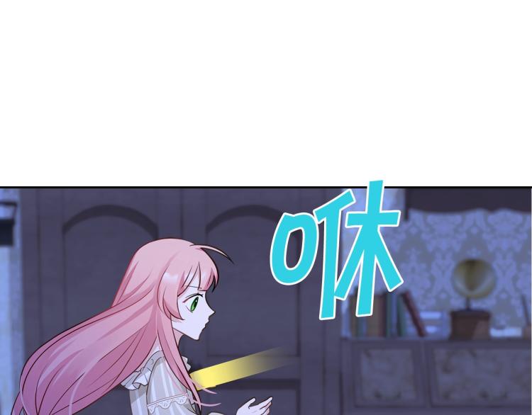 第8话 可爱精灵，在线叛逆122