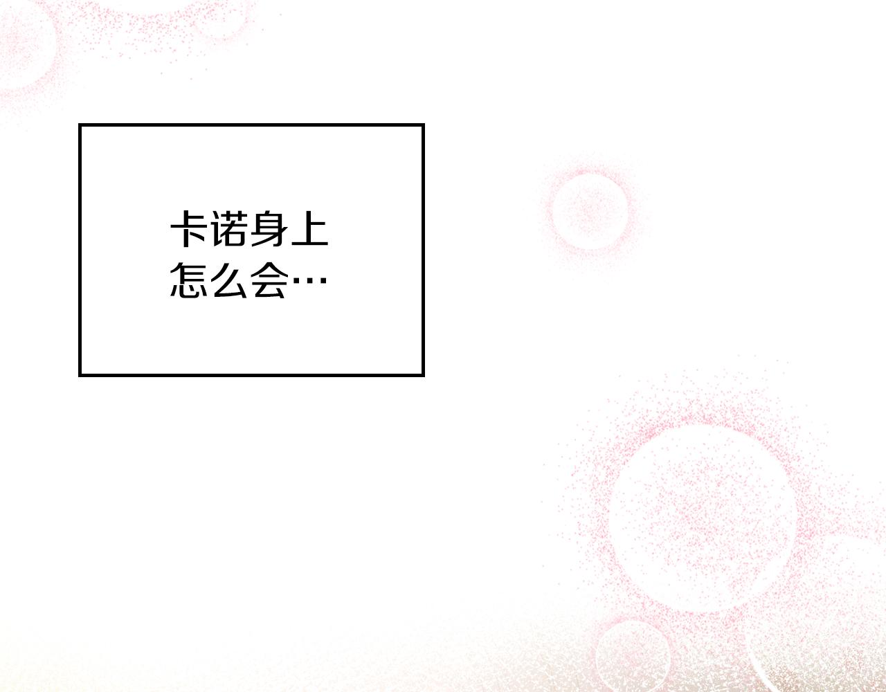 第73话 交换日记69