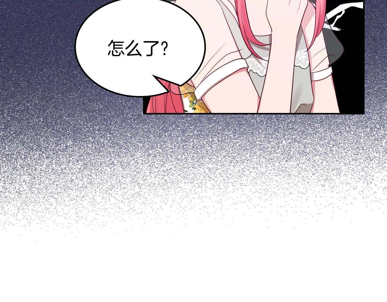 第17话 药食90