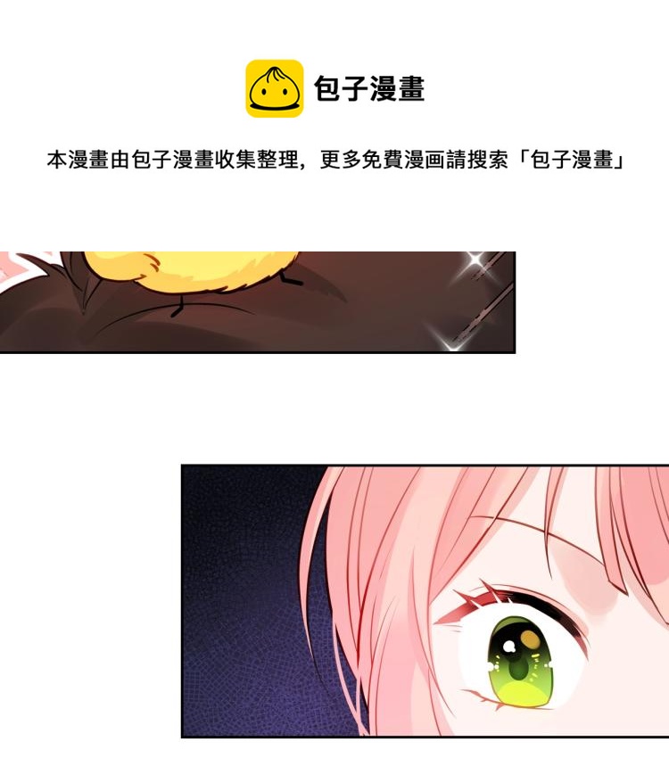 第4话 潜入厨房133