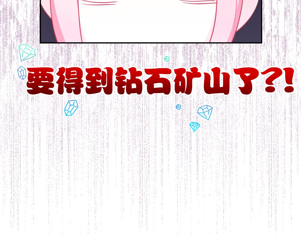 第45话 疼爱220