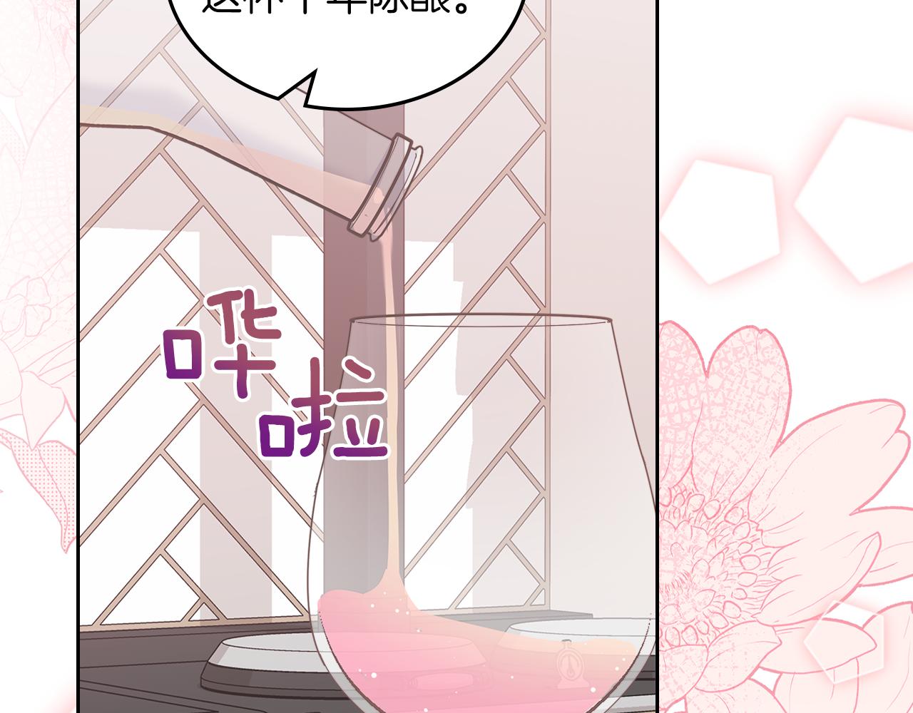 第62话 索要信物120