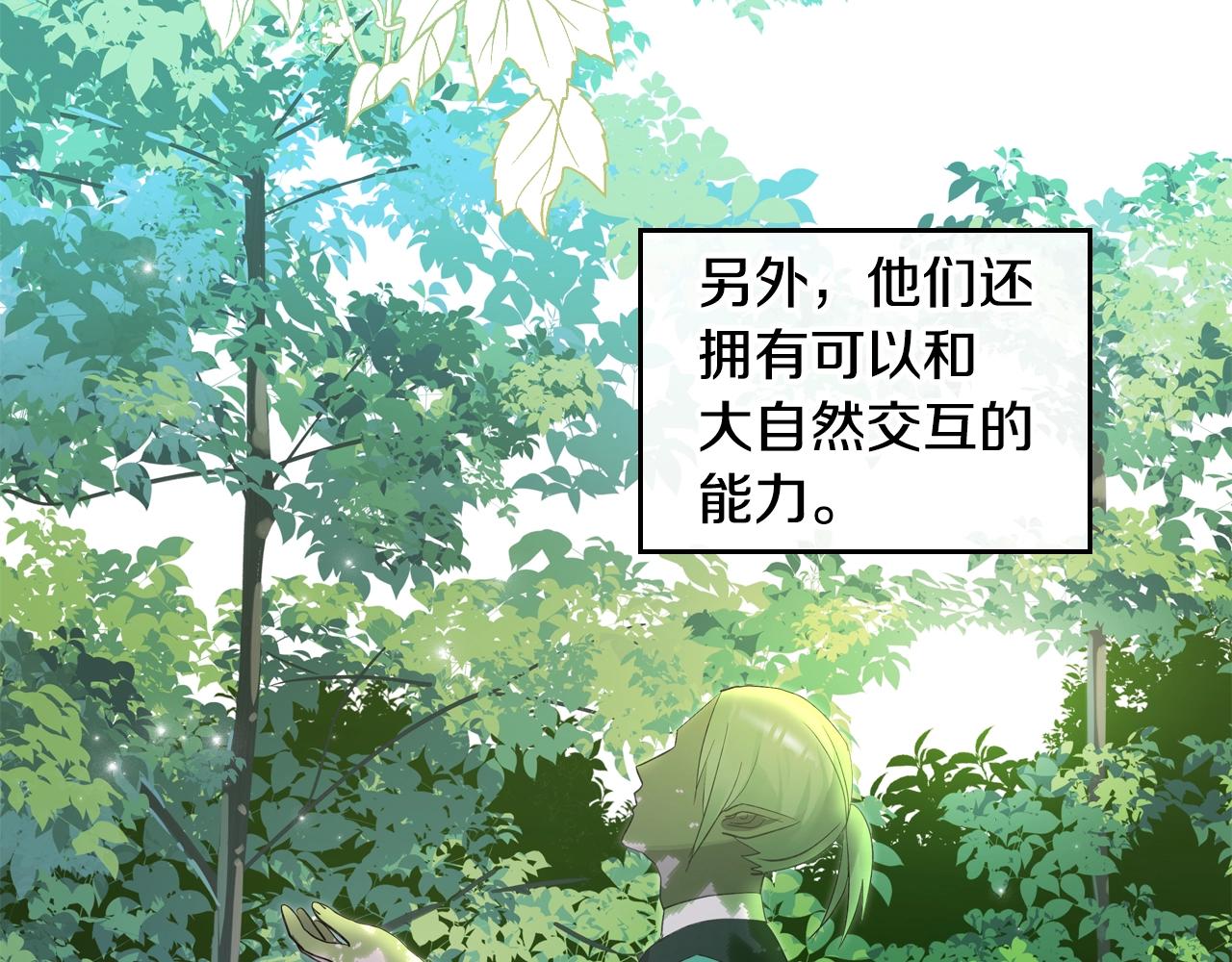 第35话 想学什麽？129