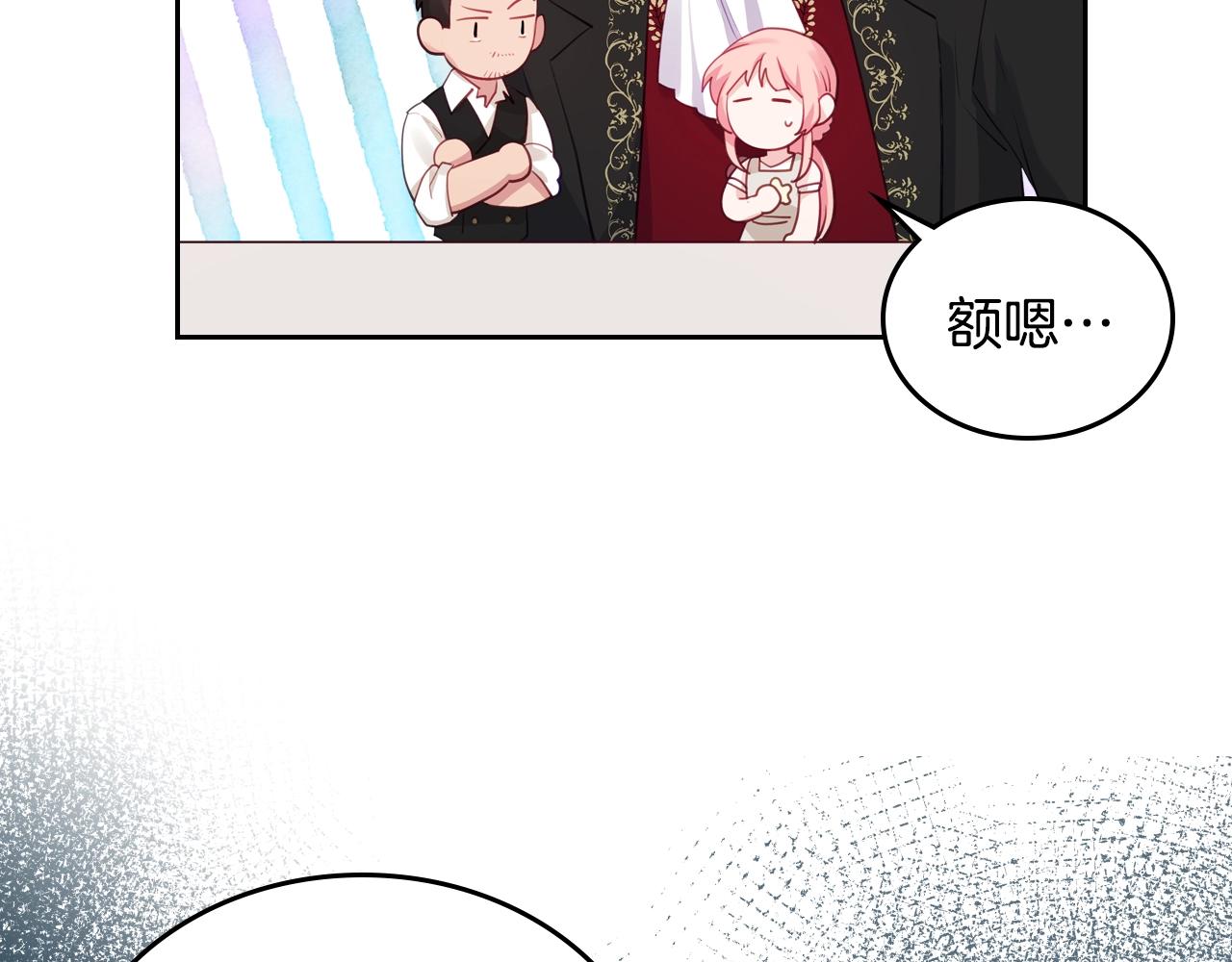 第17话 药食70