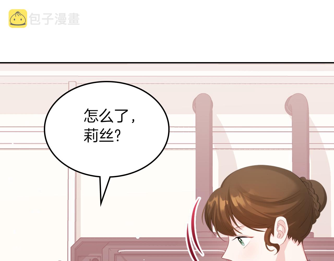 第54话 团宠17