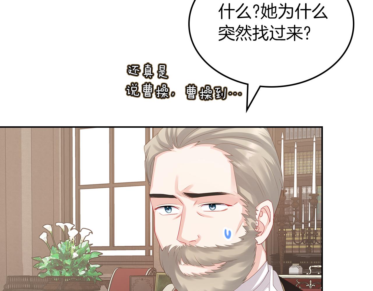 第64话 我究竟是谁？171