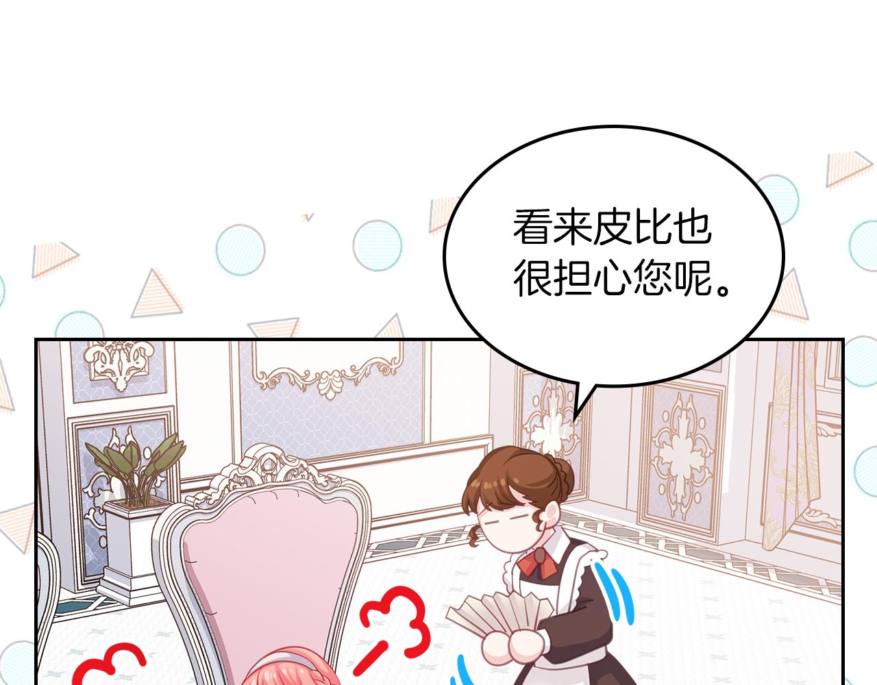 第65话 约定147