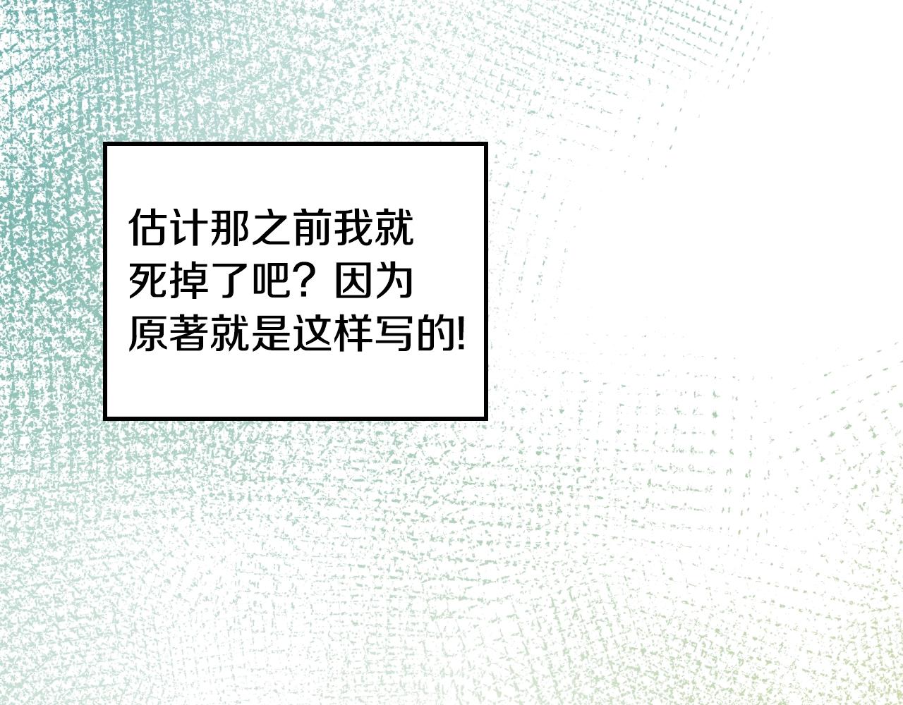 第9话 挑衅120