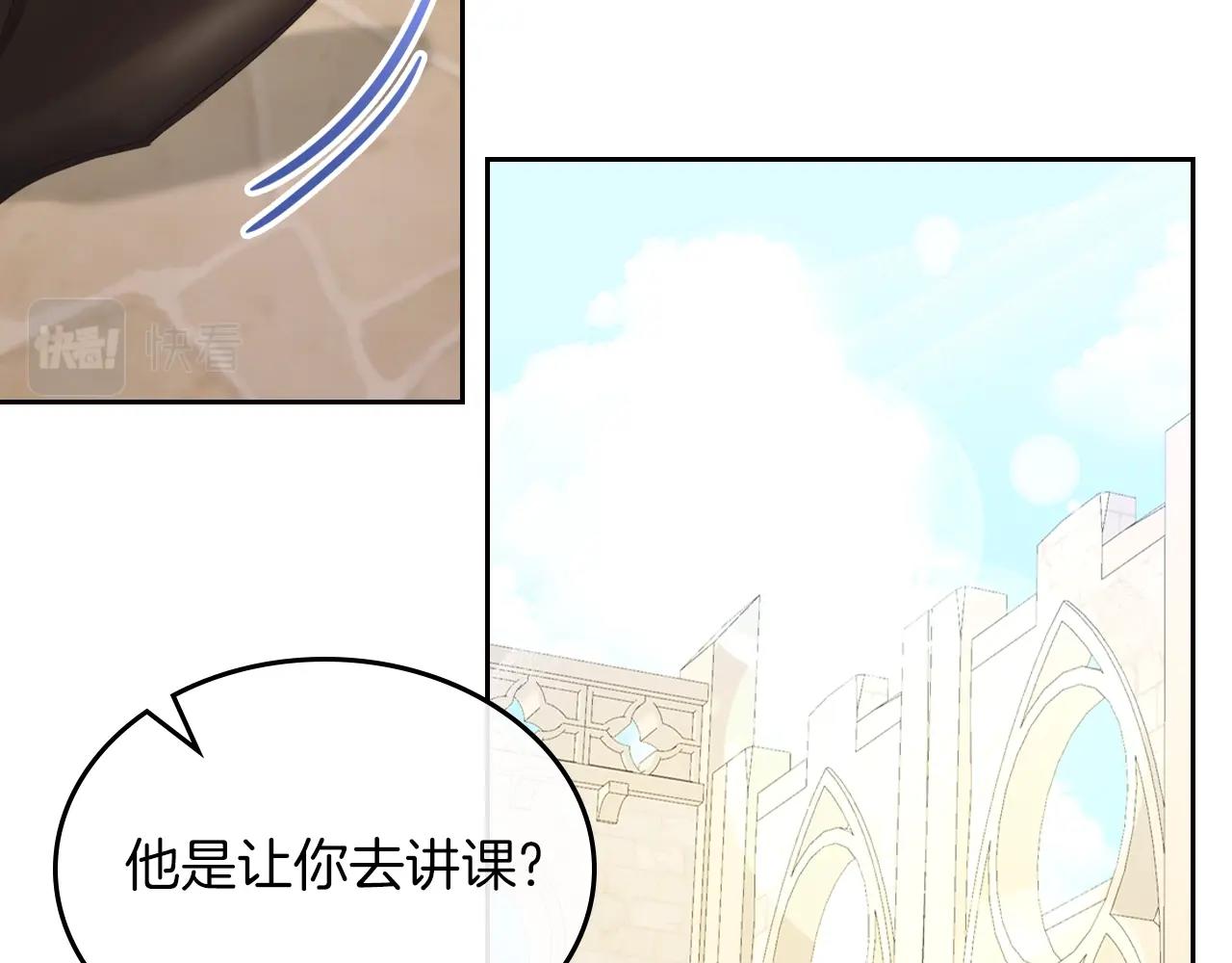 第37话 强行和解14