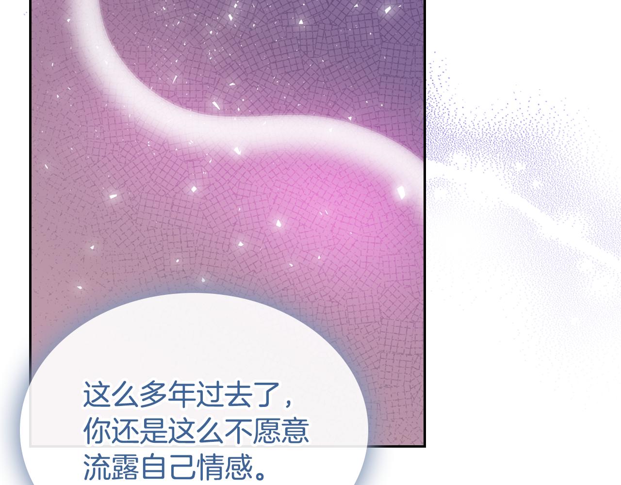 第45话 疼爱71