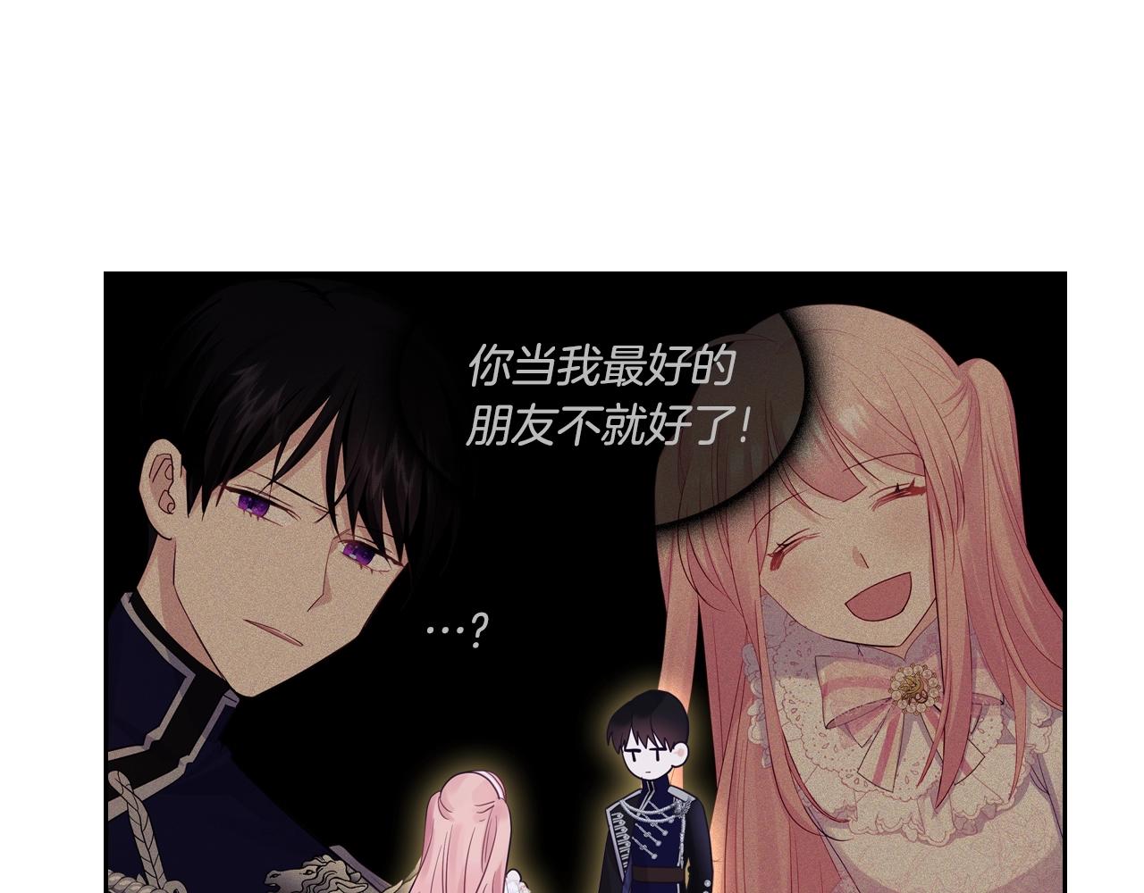第26话 经商鬼才啊！97