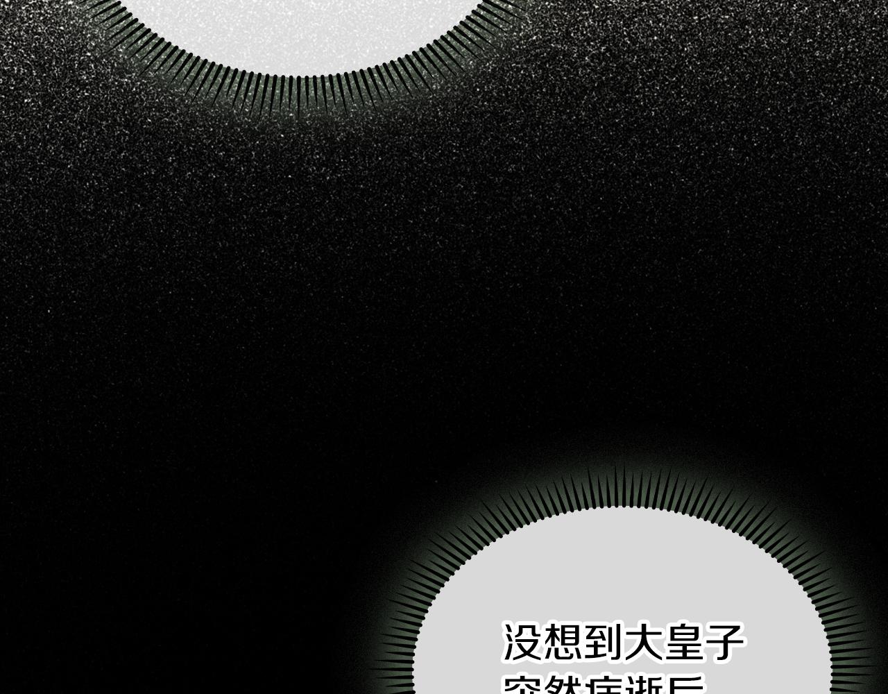 第55话 宴会70