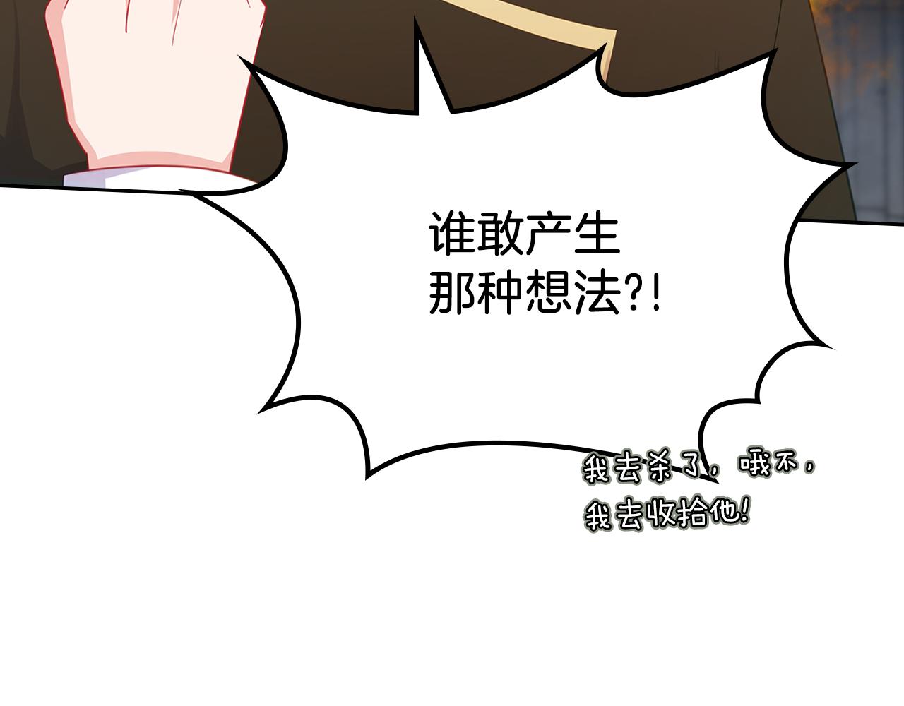 第66话 探访骑士团162