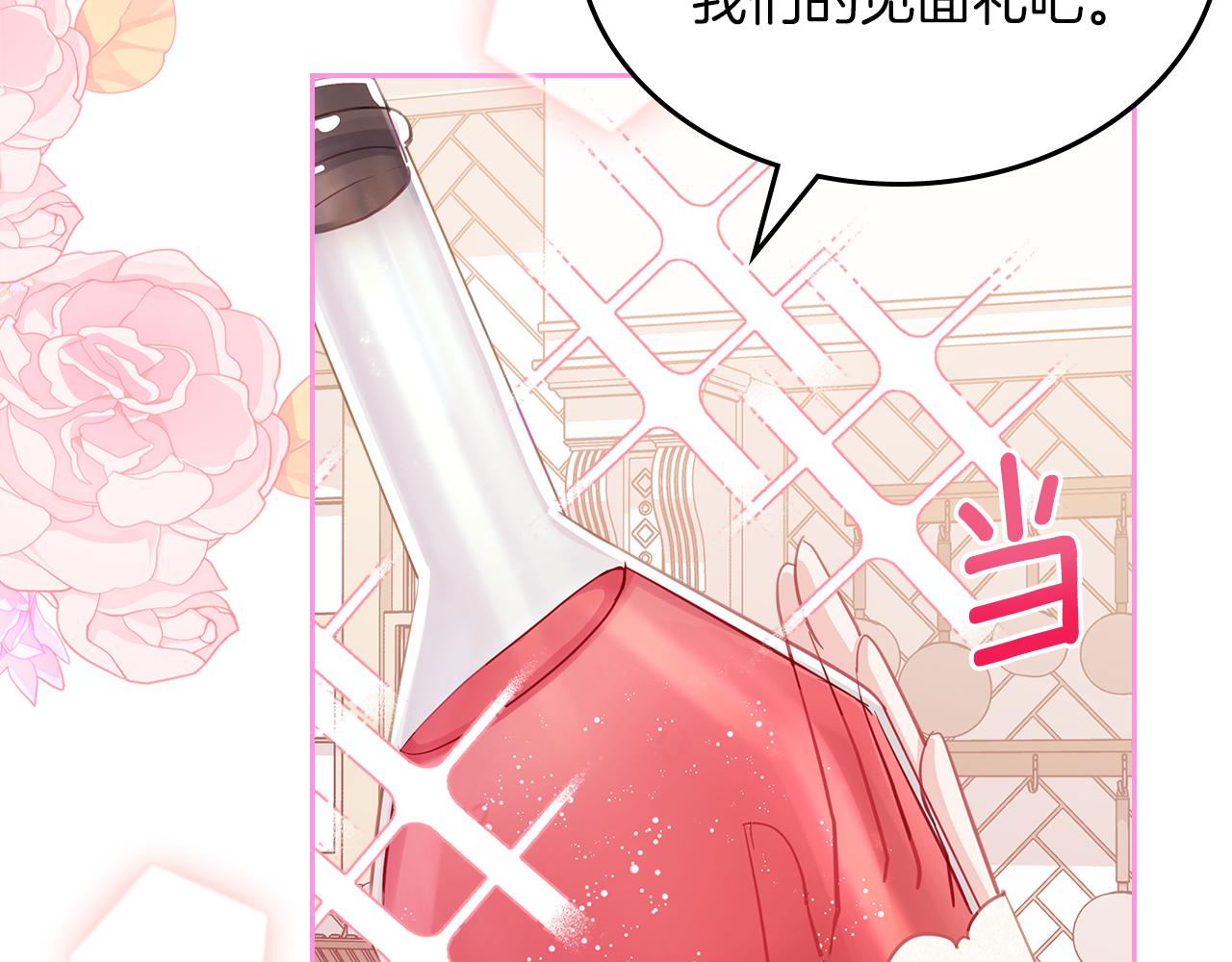 第63话 误会解除166