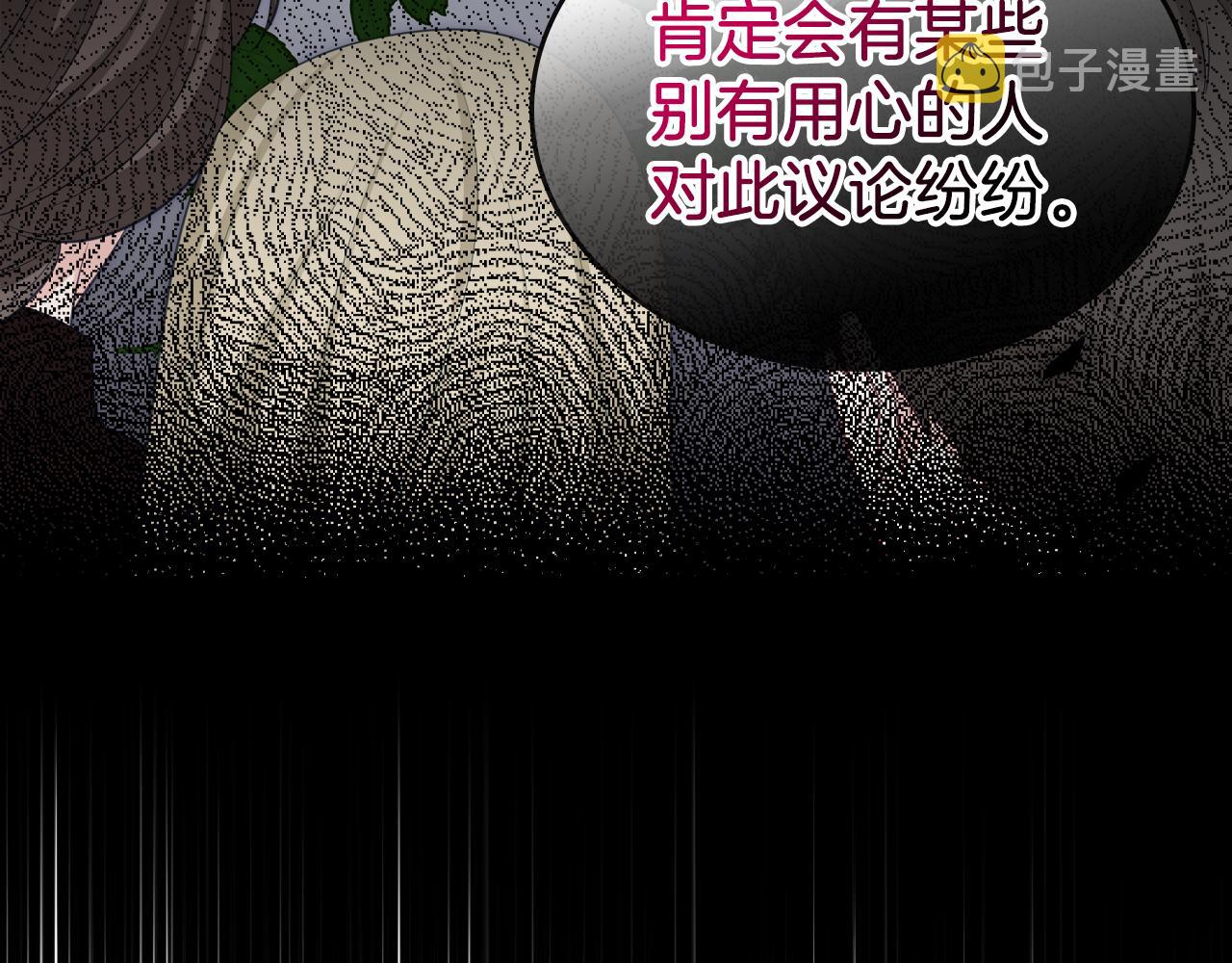 第54话 团宠196