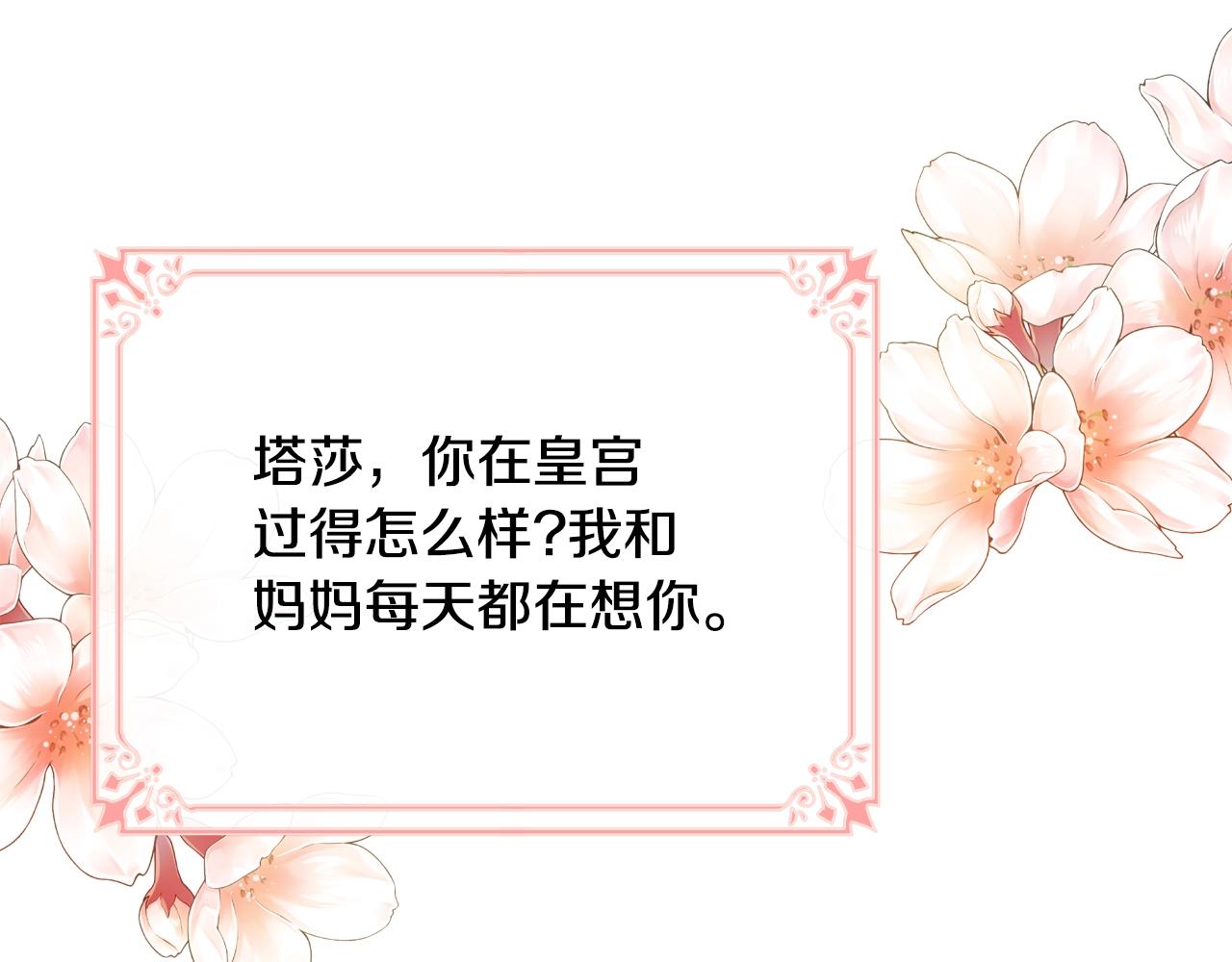 第33话 罪恶？60