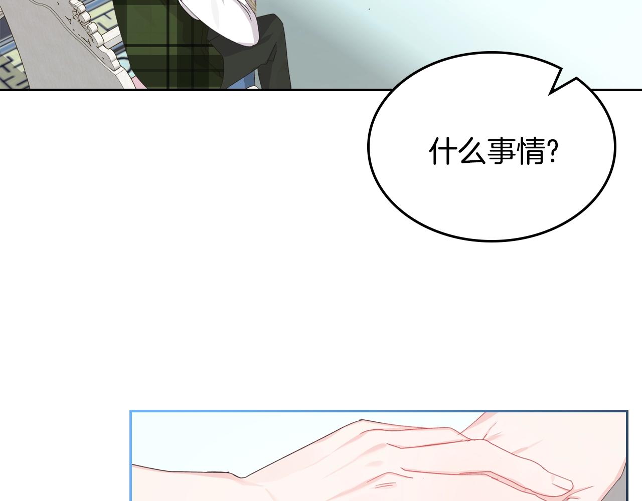 第33话 罪恶？35