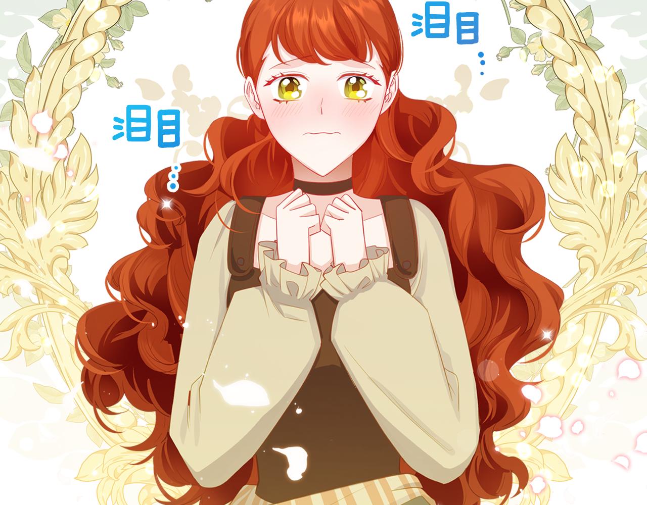 第68话 皇爷爷的生日83