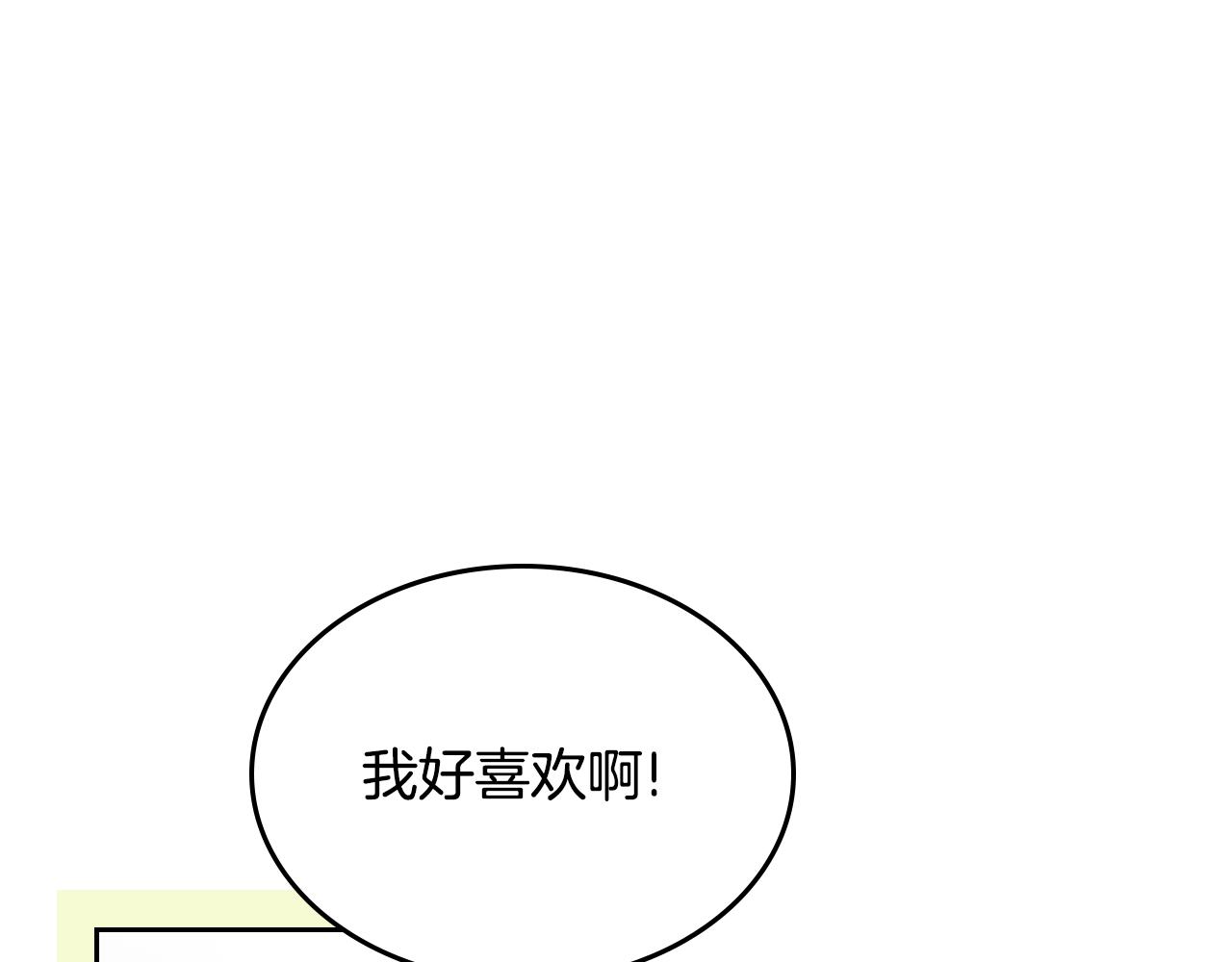 第45话 疼爱16