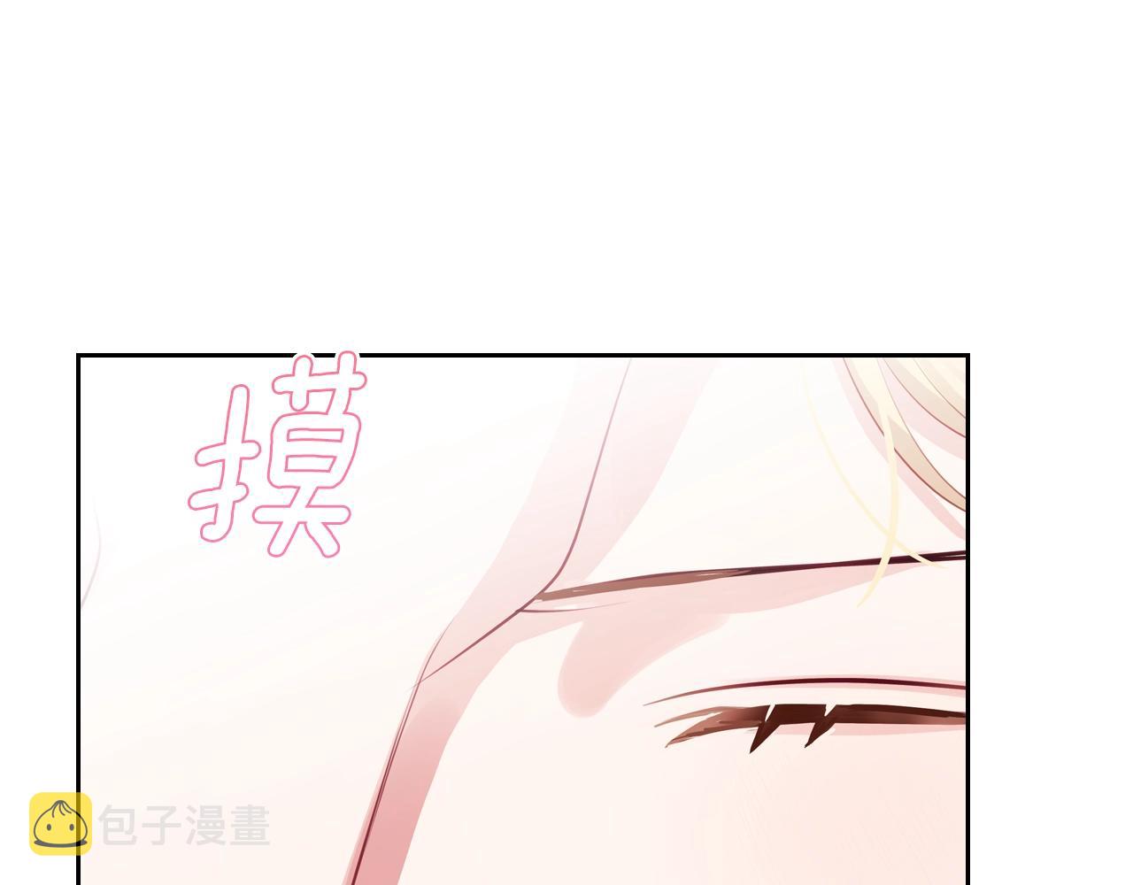 第18话 钻石矿山？！11