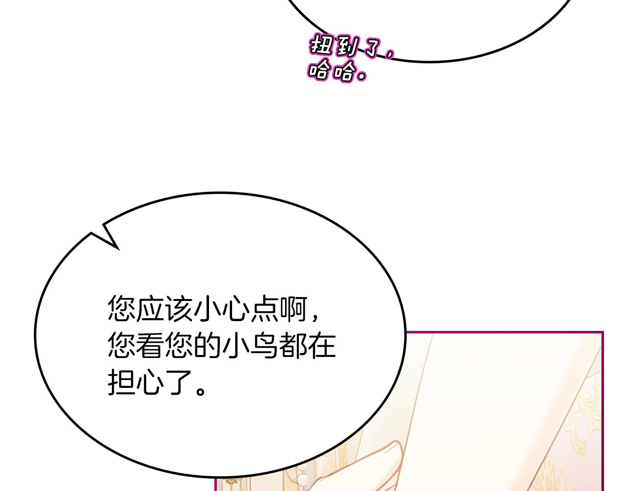 第35话 想学什麽？6