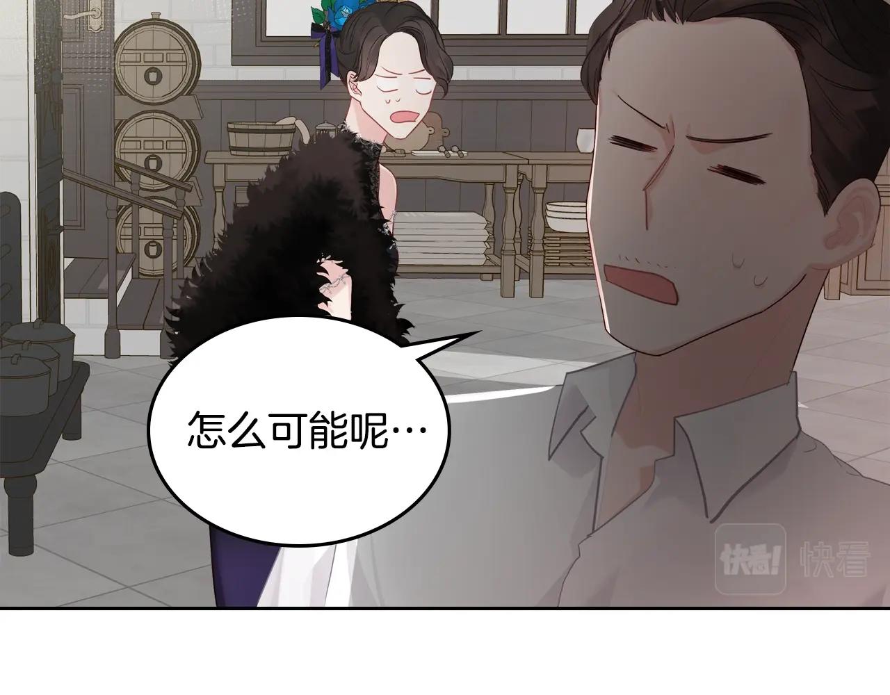 第26话 经商鬼才啊！60