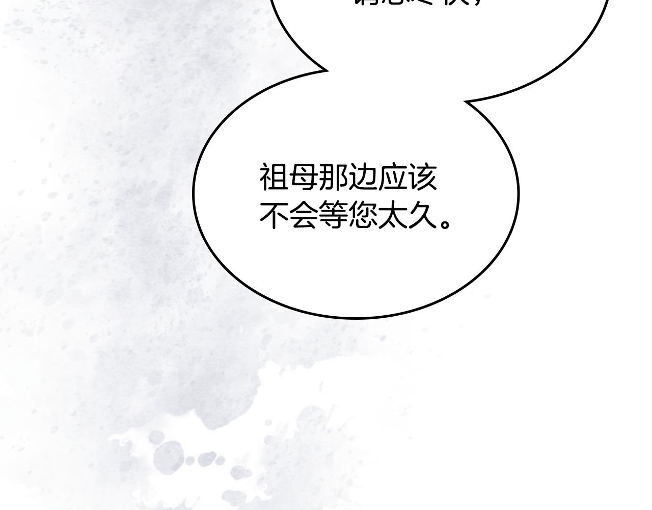 第49话 做我护卫145