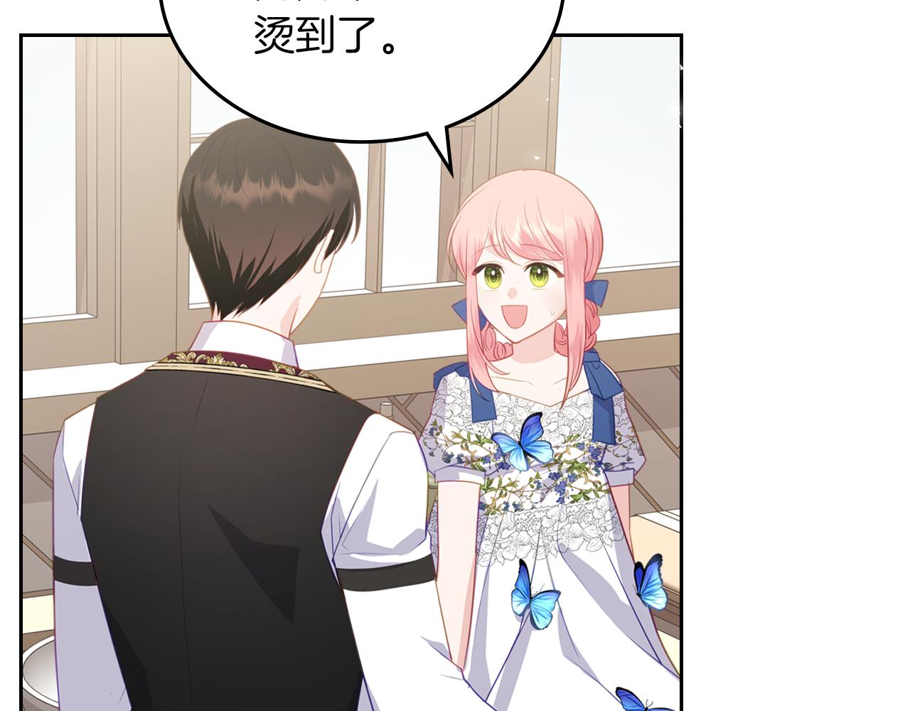 第73话 交换日记34
