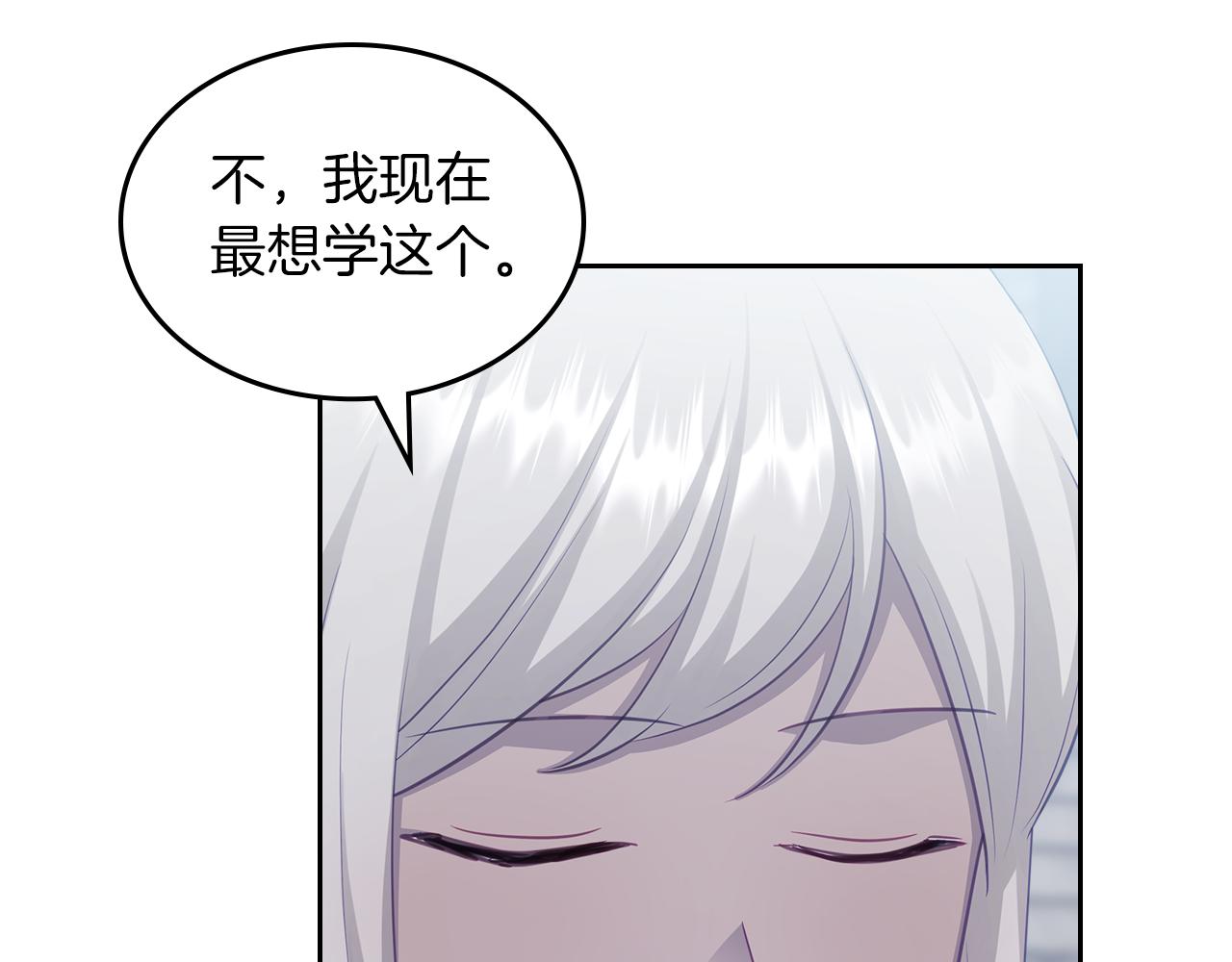 第66话 探访骑士团100