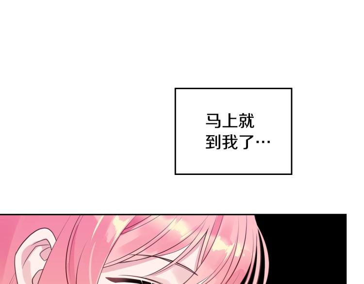 第3话 只是因爲穷…55