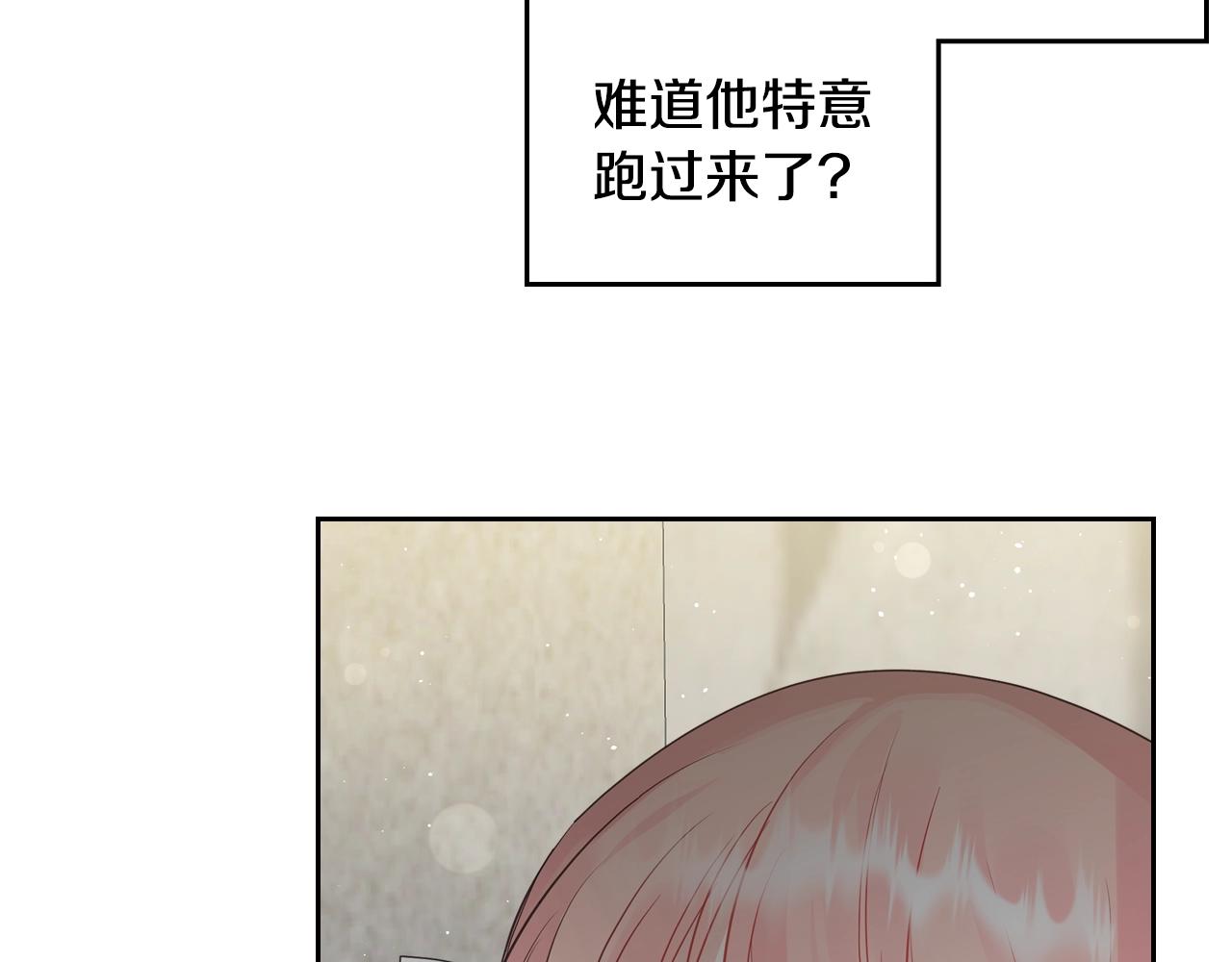 第36话 叫我怎麽拒绝112