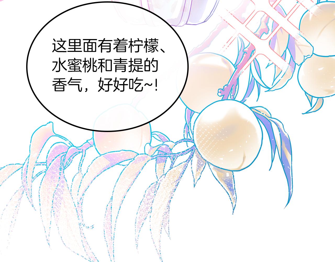 第66话 探访骑士团73