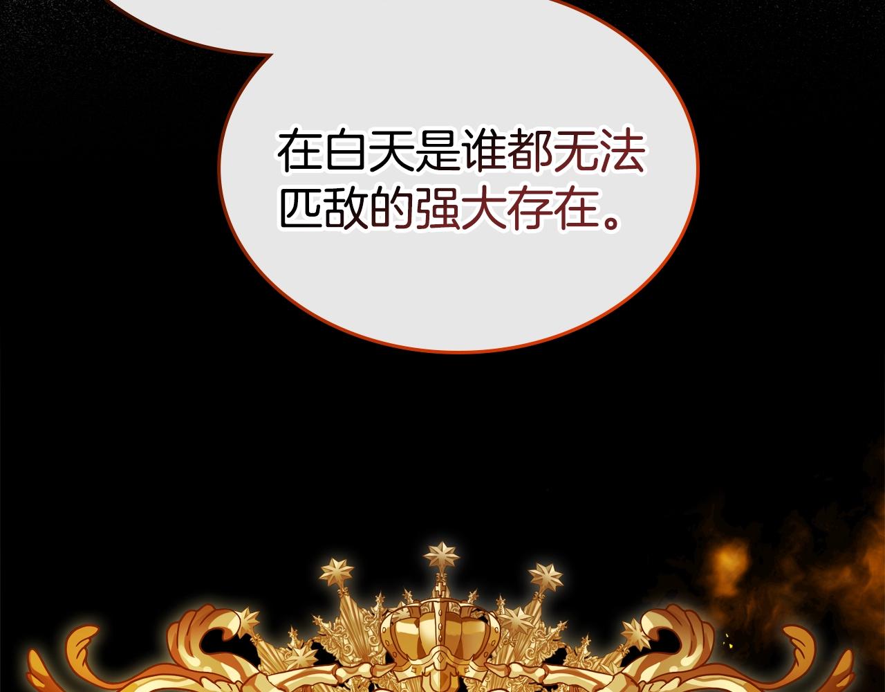 第14话 想看你笑68